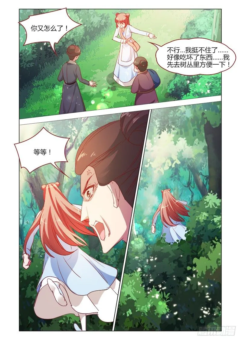 36 第6页