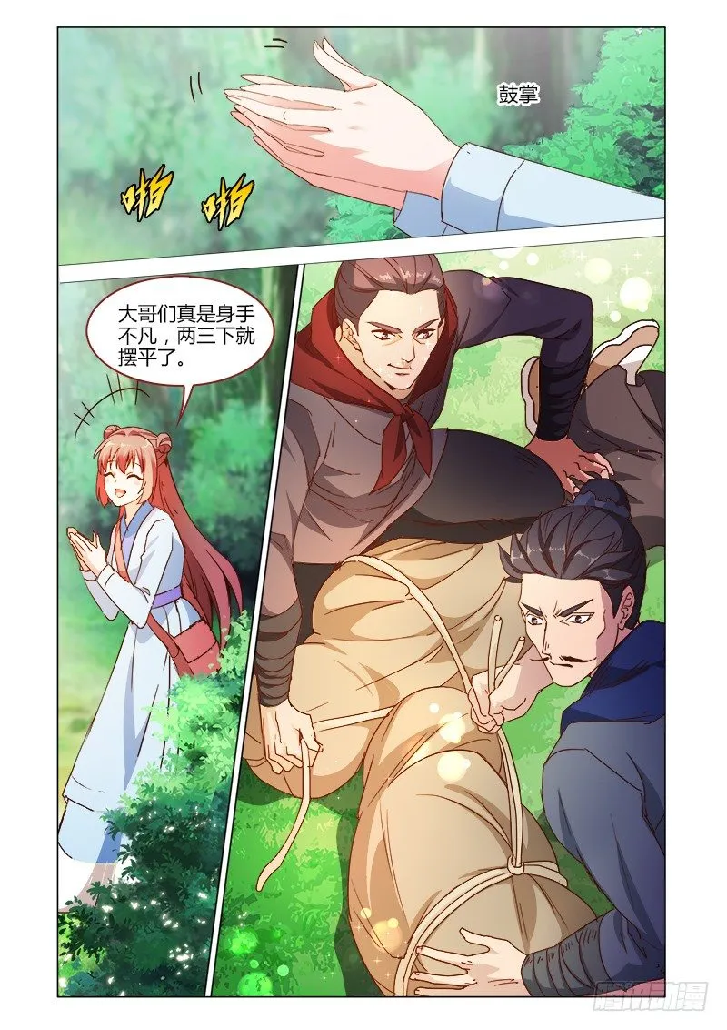 36 第9页