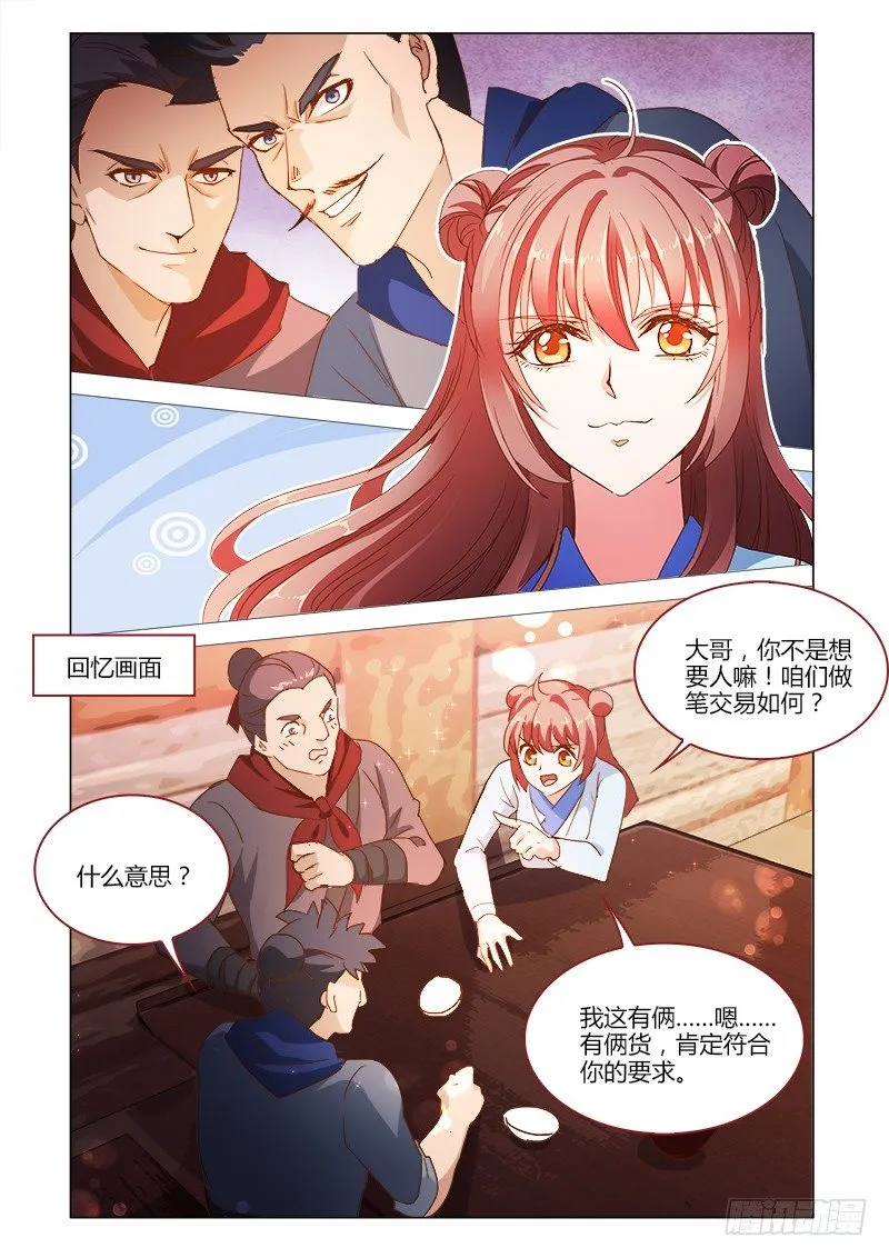 36 第10页