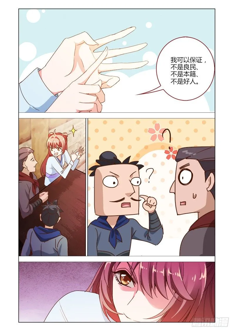 36 第11页