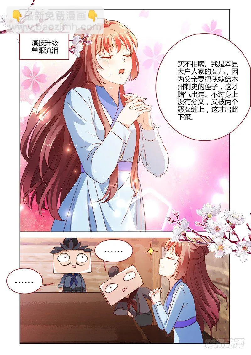 36 第12页