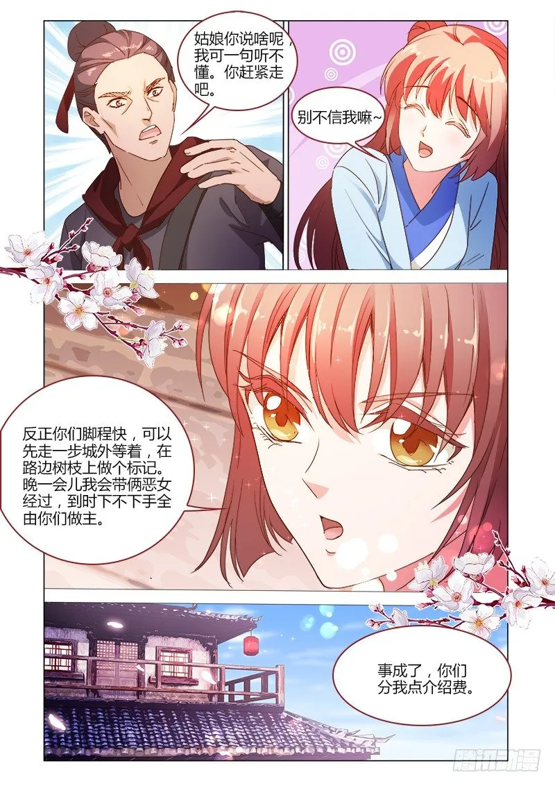 36 第13页