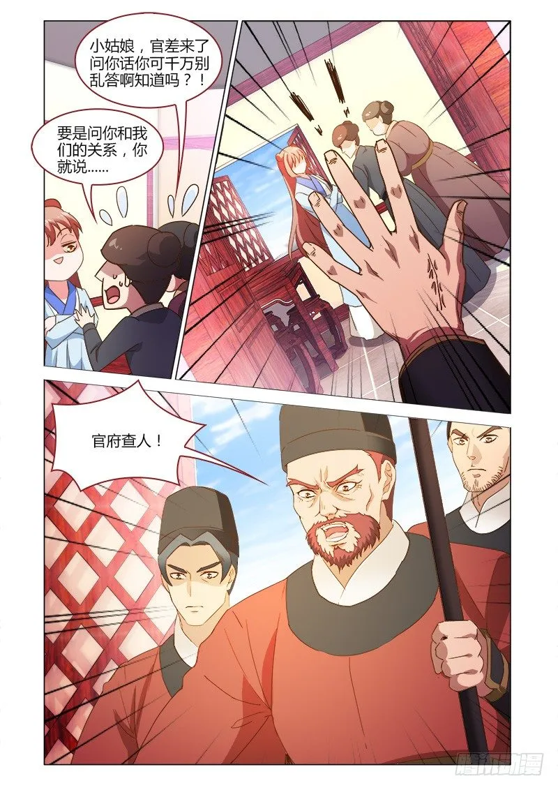 35 第1页