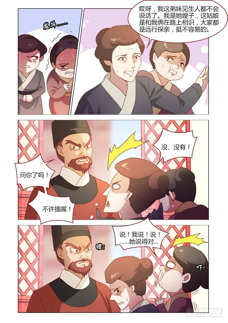 35 第3页