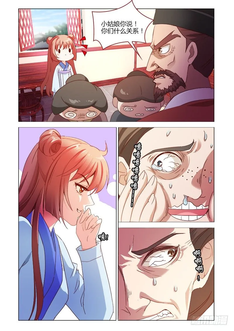 35 第4页
