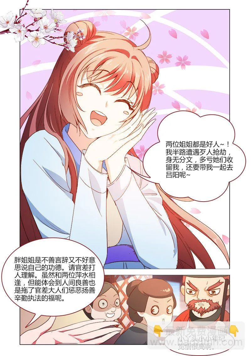35 第5页