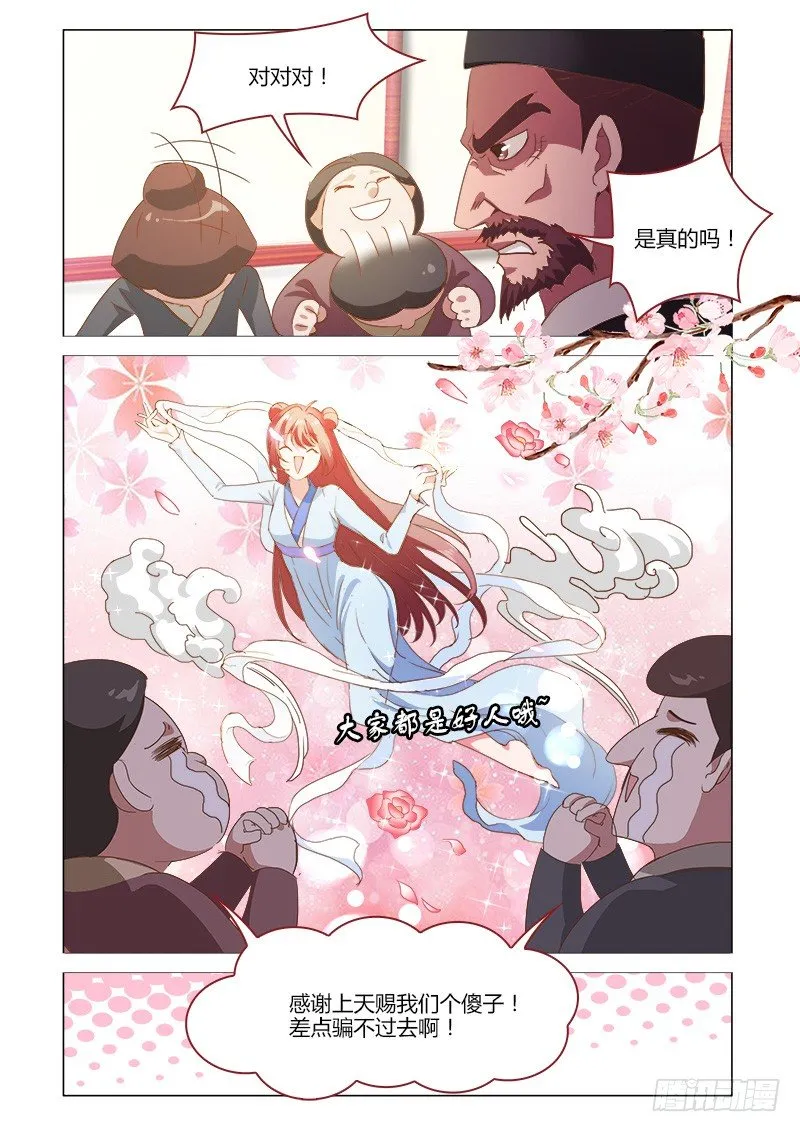 35 第6页