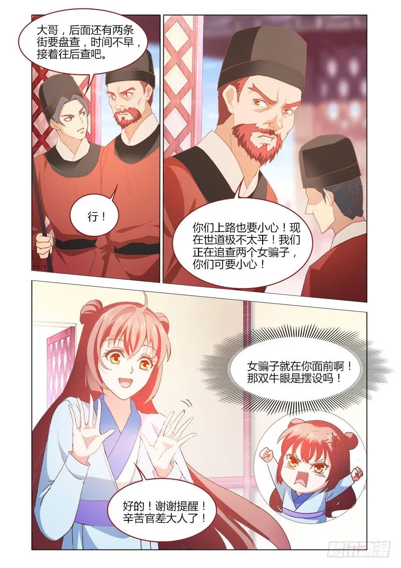 35 第7页