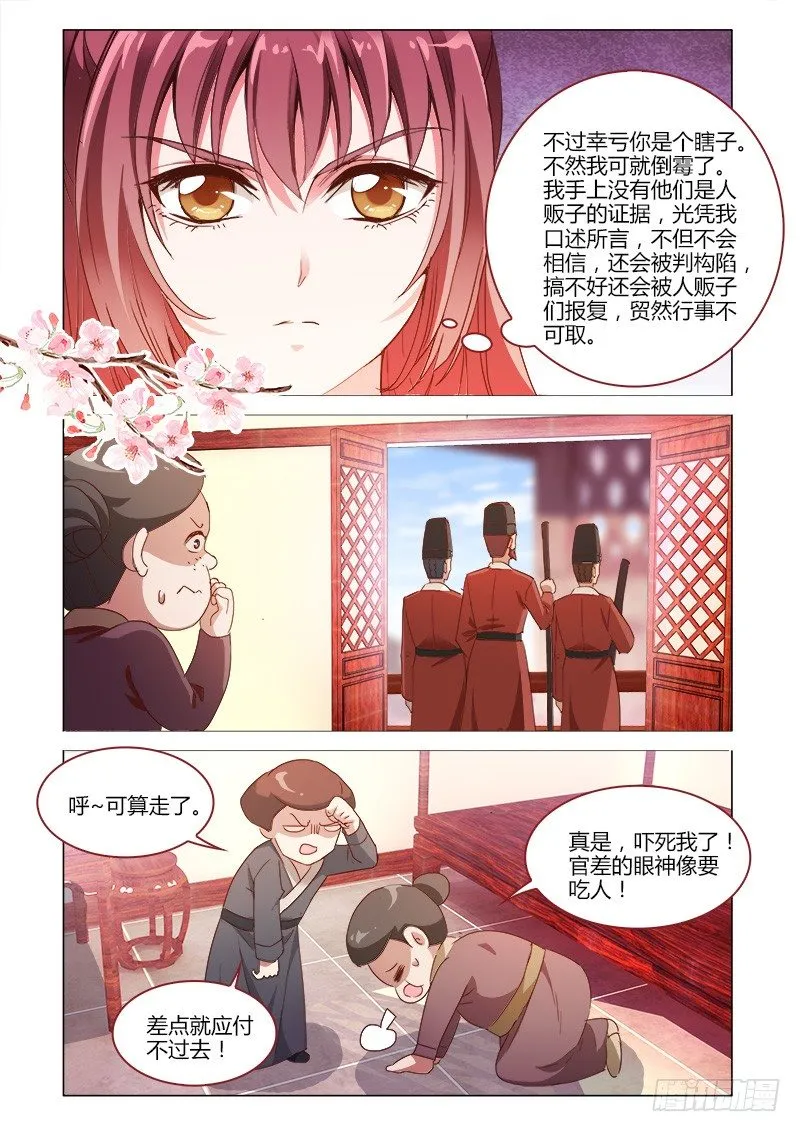 35 第8页