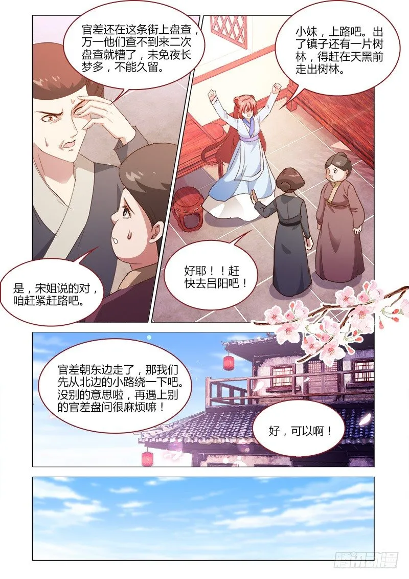35 第9页