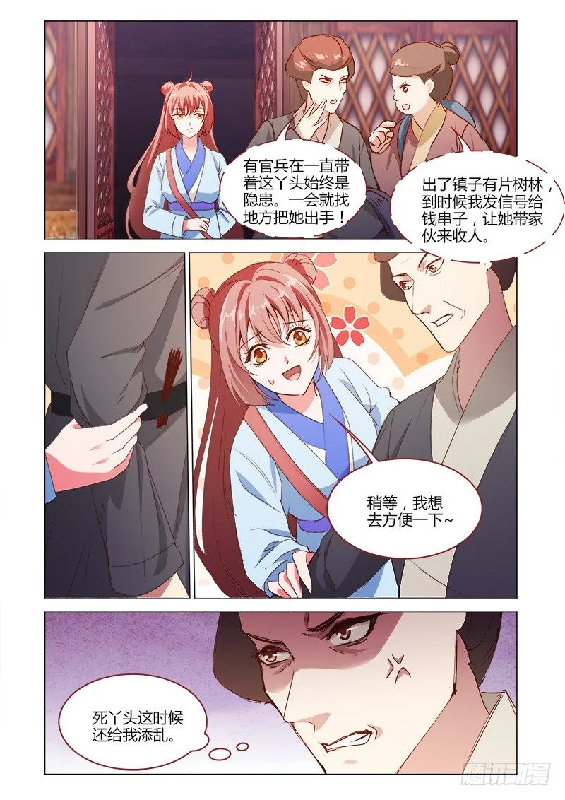 35 第10页