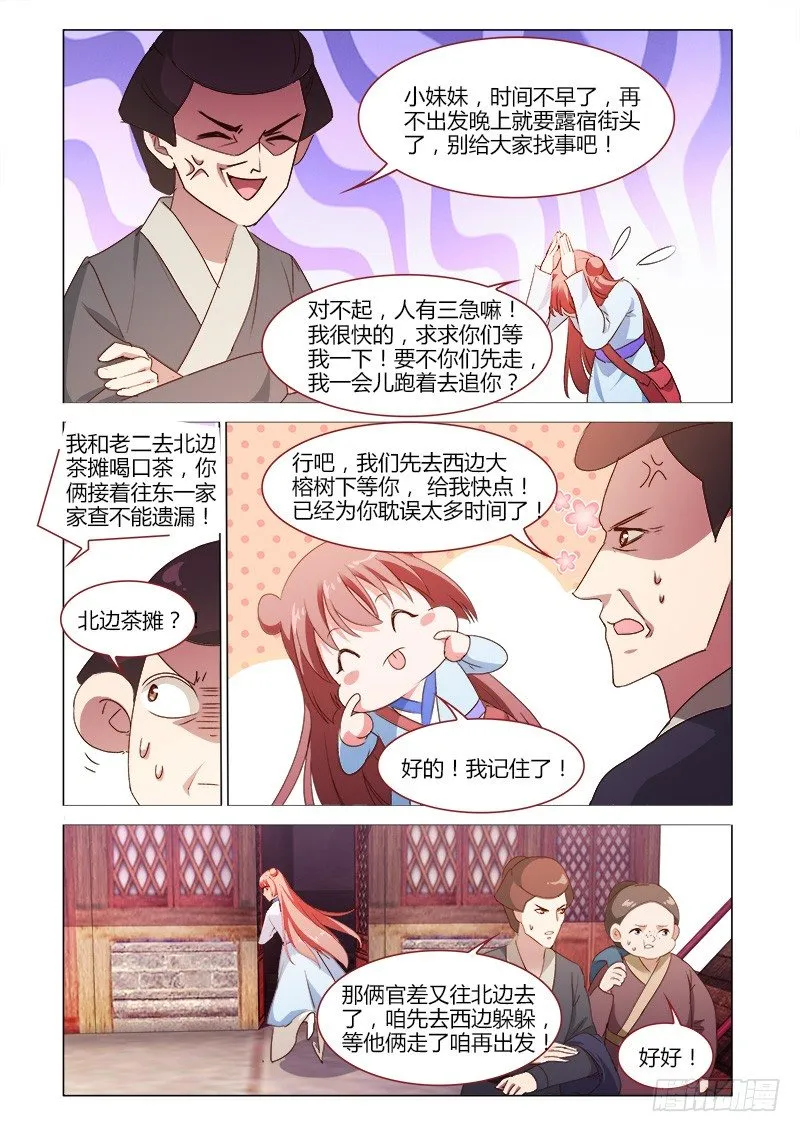 35 第11页