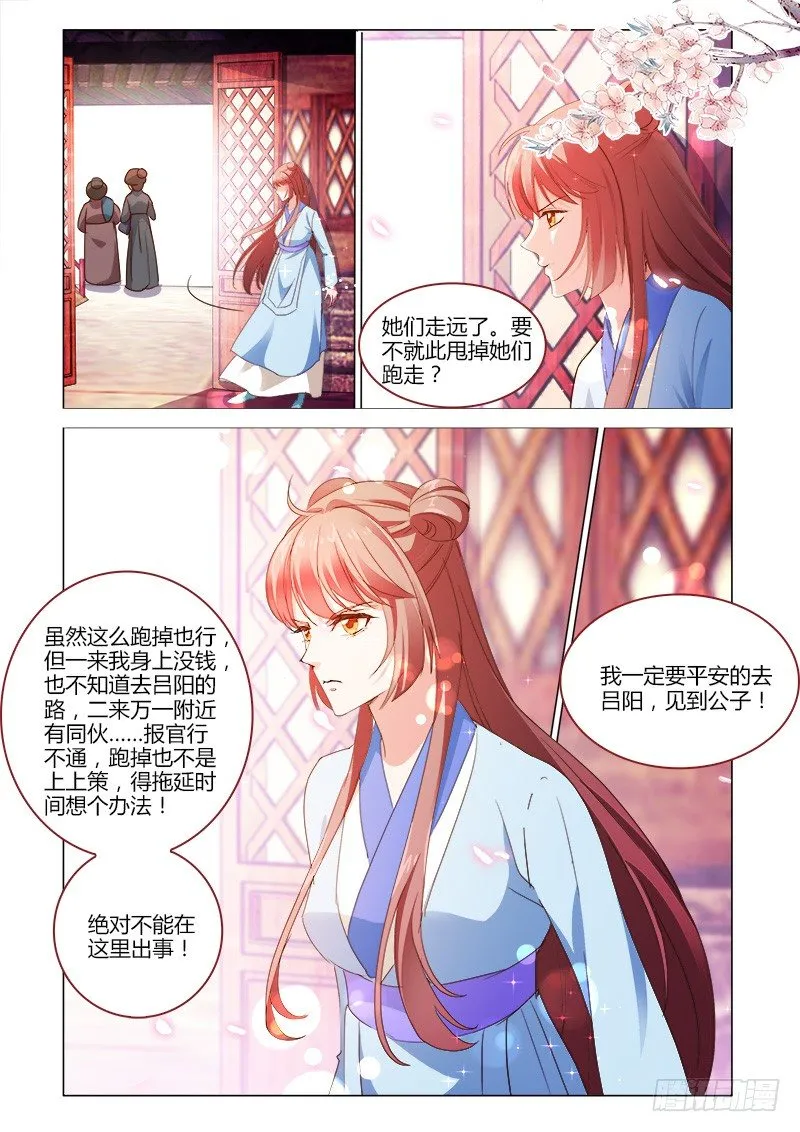 35 第12页