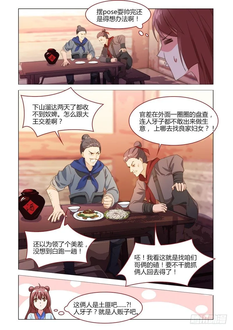 35 第13页