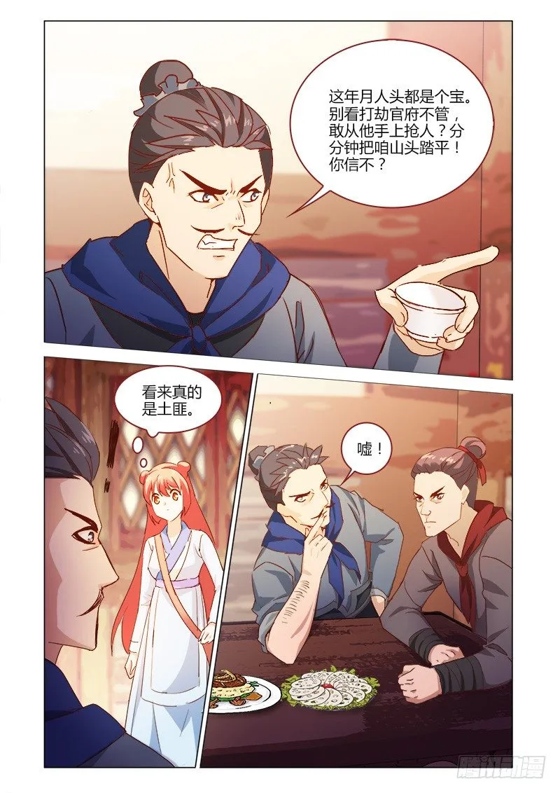 35 第14页