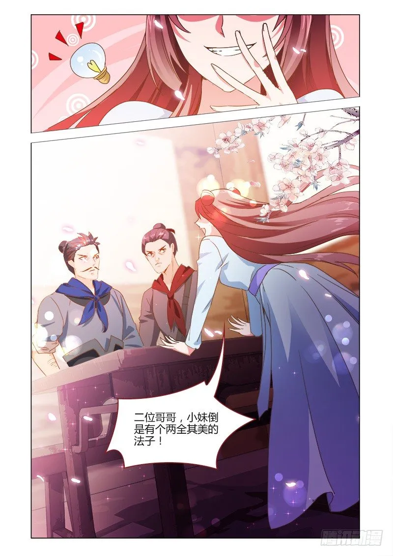 35 第15页