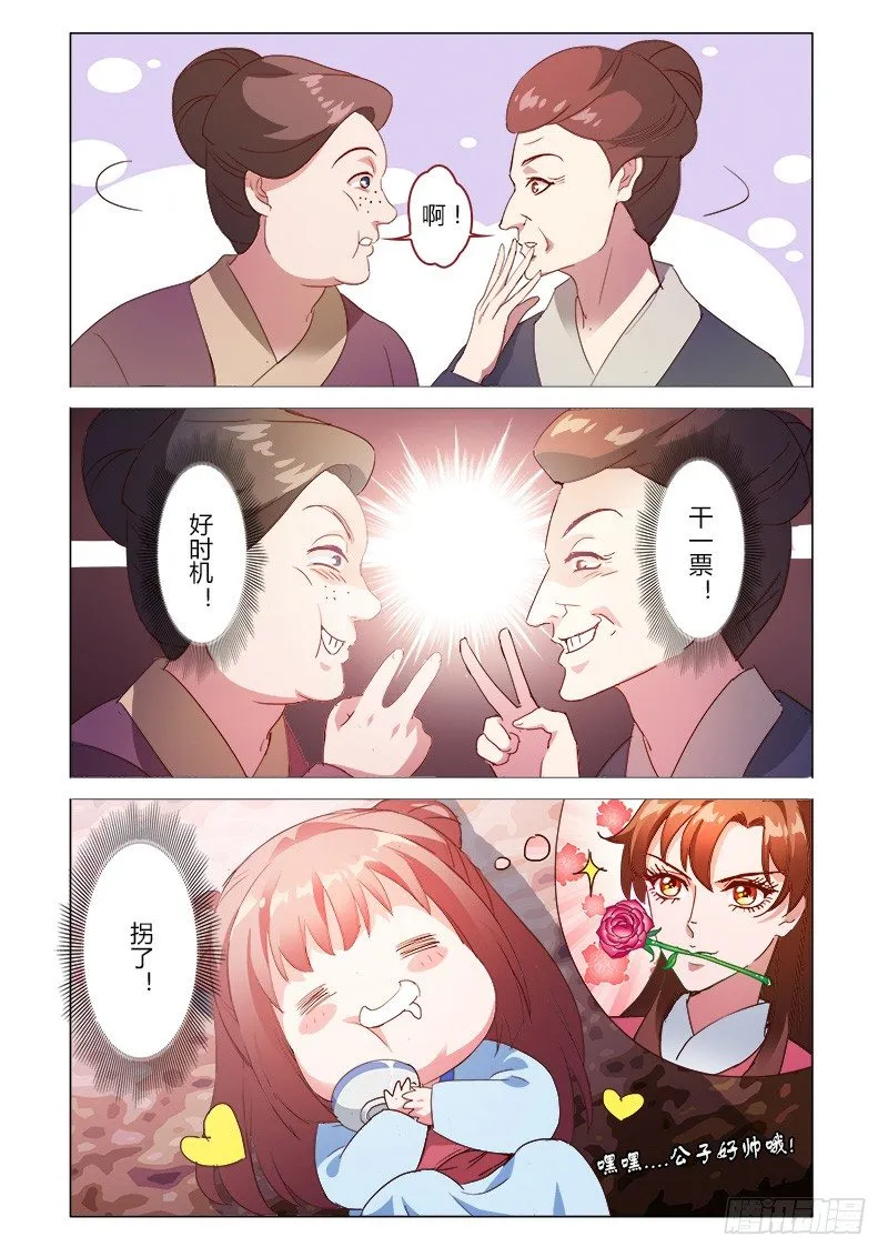 34 第3页