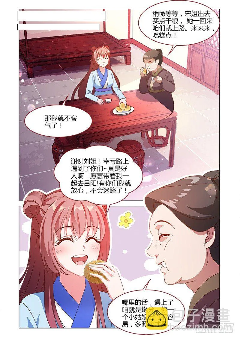 34 第4页