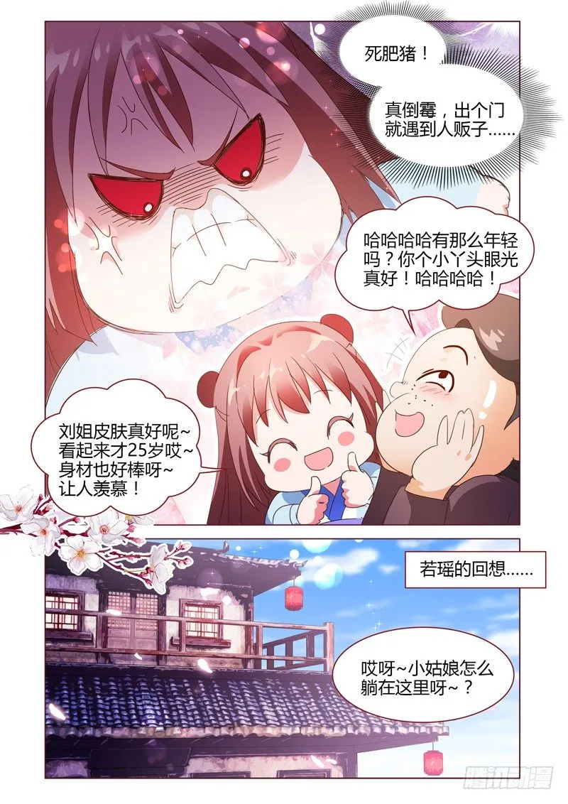 34 第5页