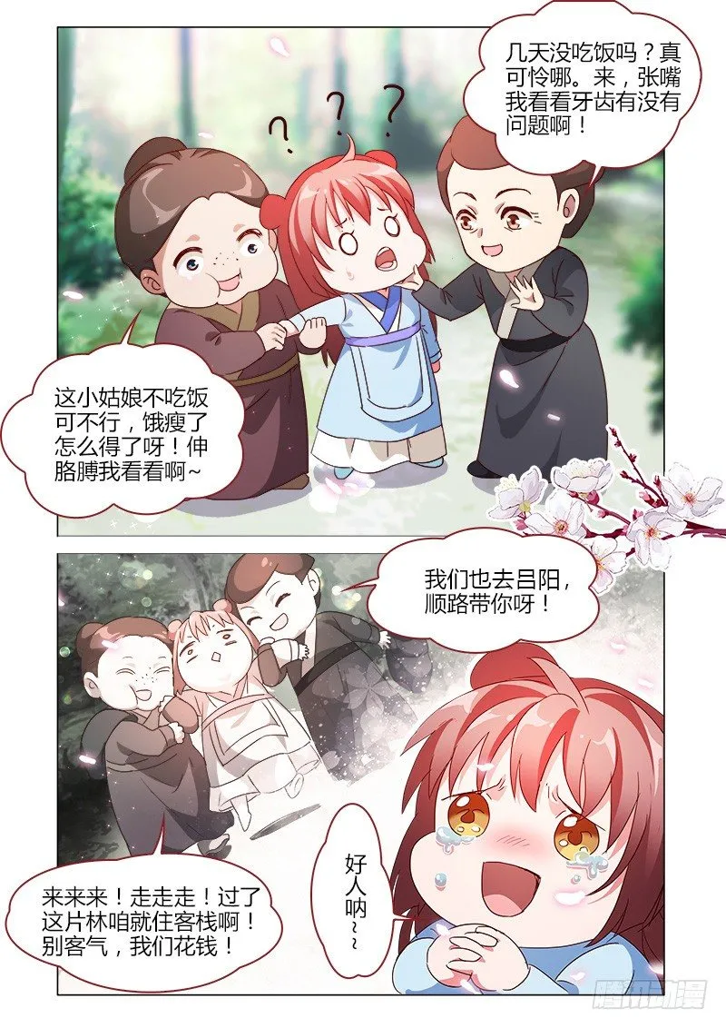 34 第6页