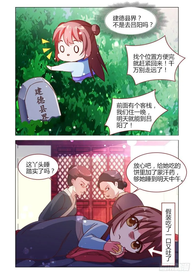 34 第7页