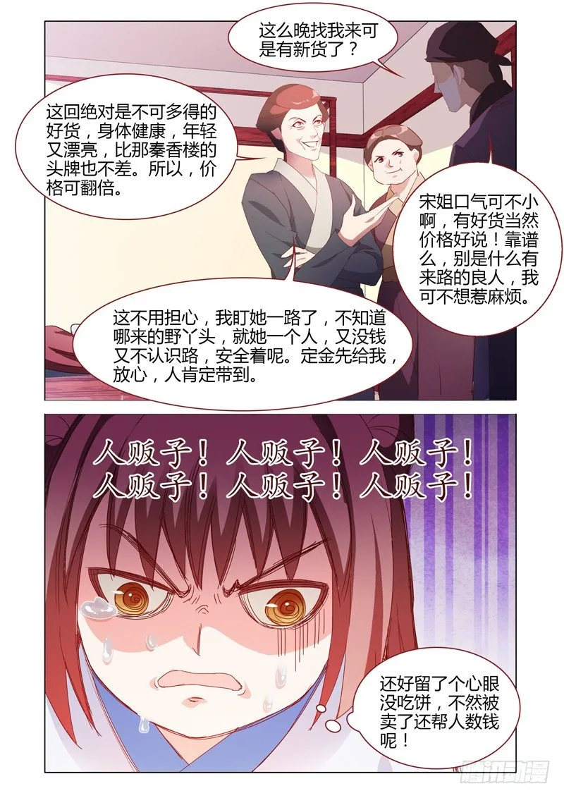 34 第8页