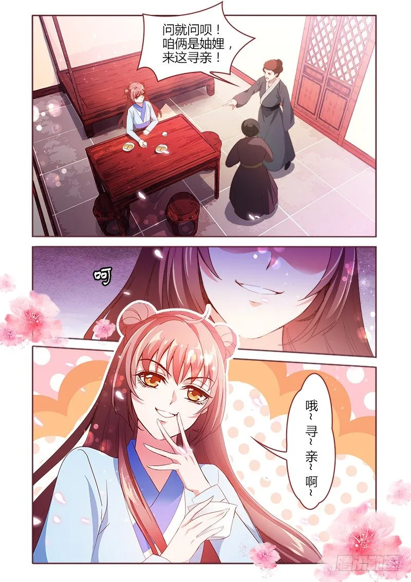 34 第12页
