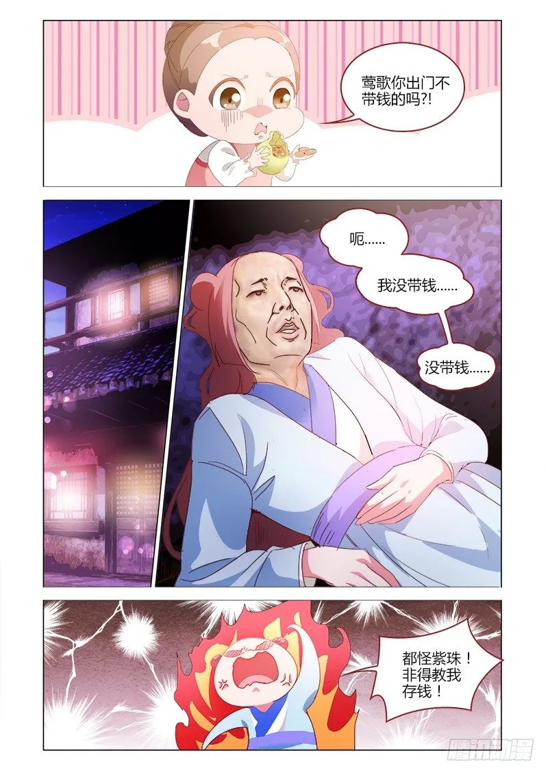 33 第1页