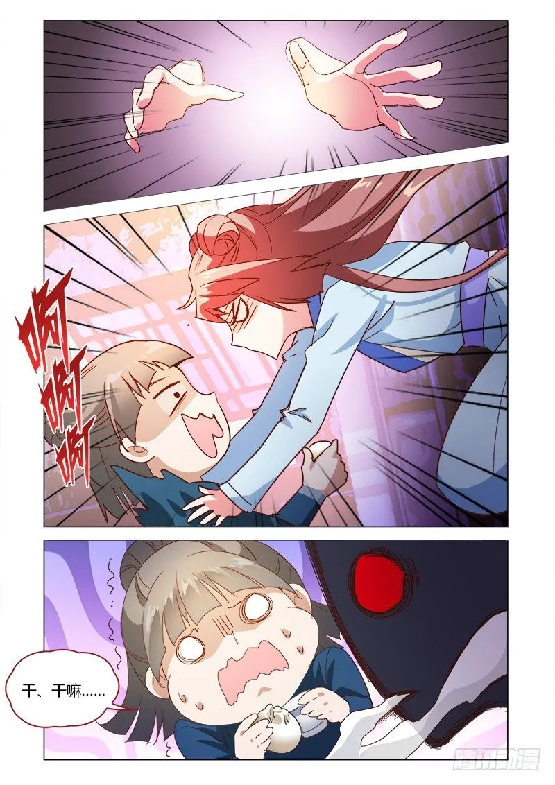 33 第5页