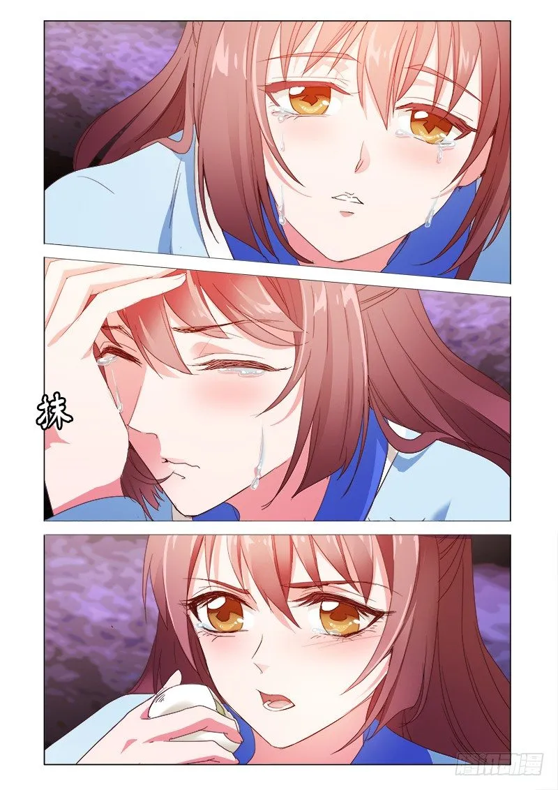 33 第8页