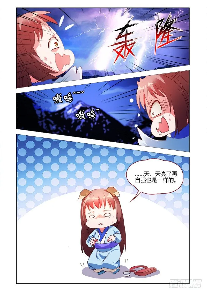 33 第10页