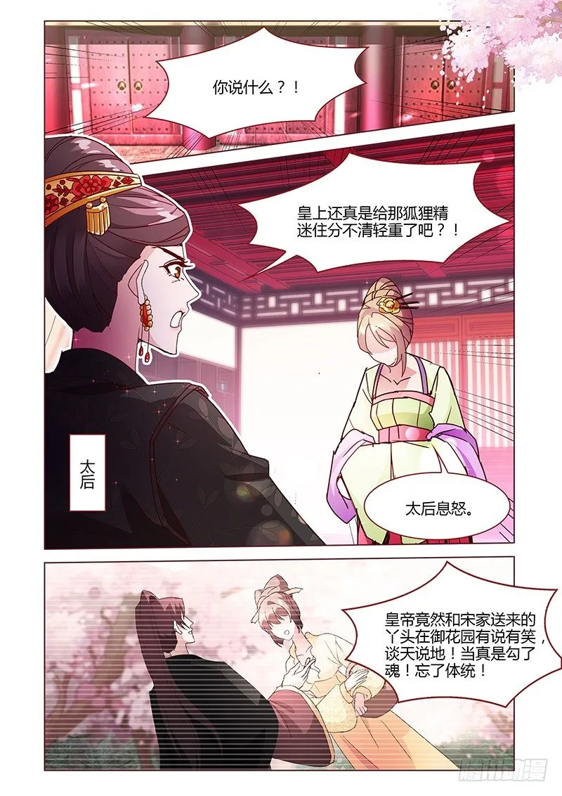 32 第1页