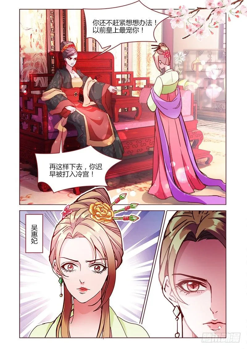32 第2页