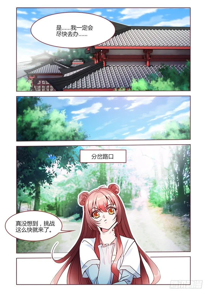 32 第3页