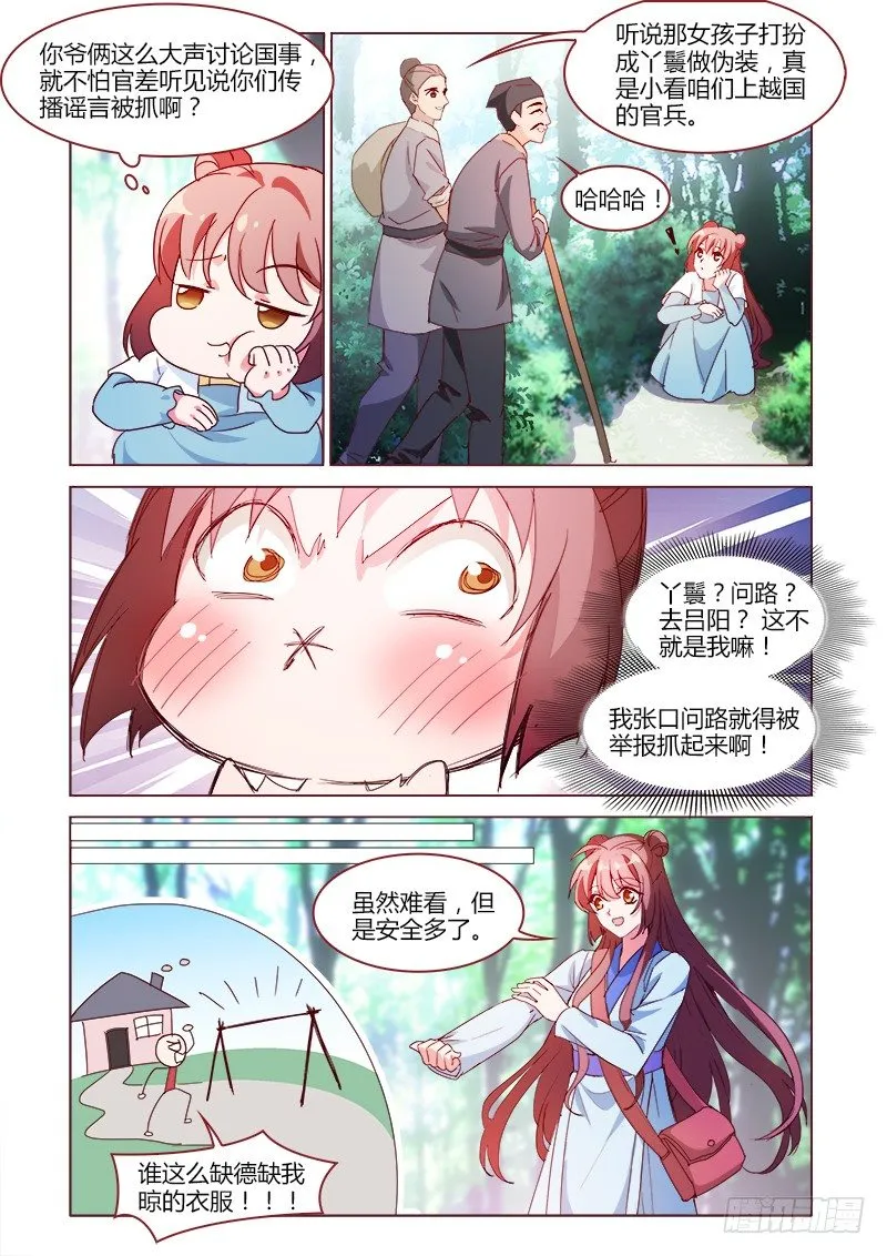 32 第5页