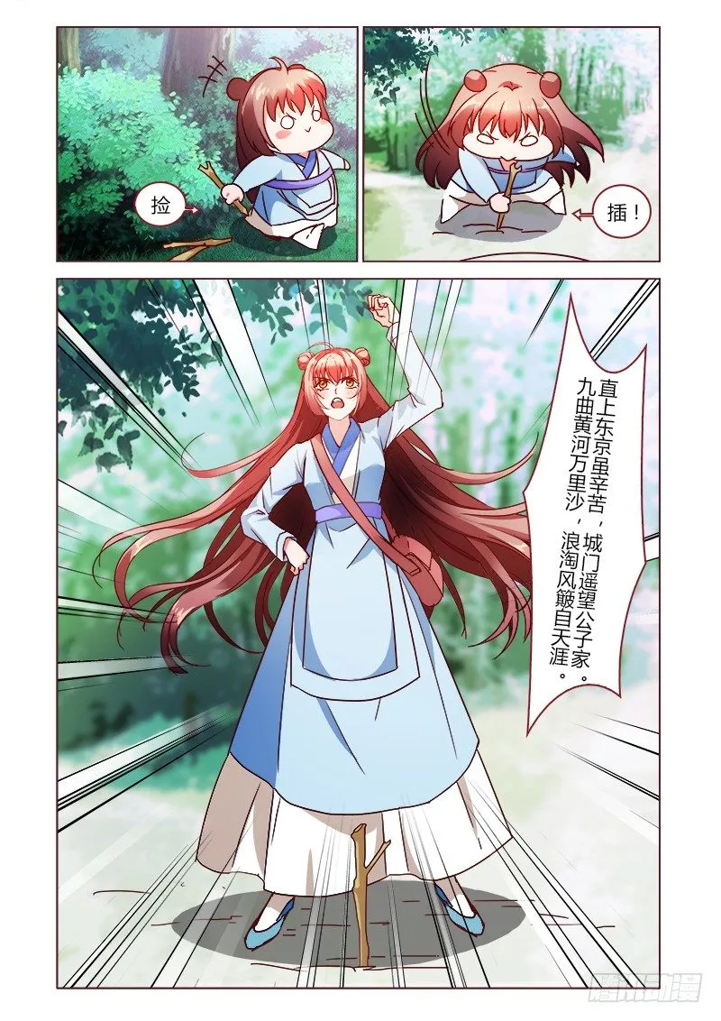 32 第6页