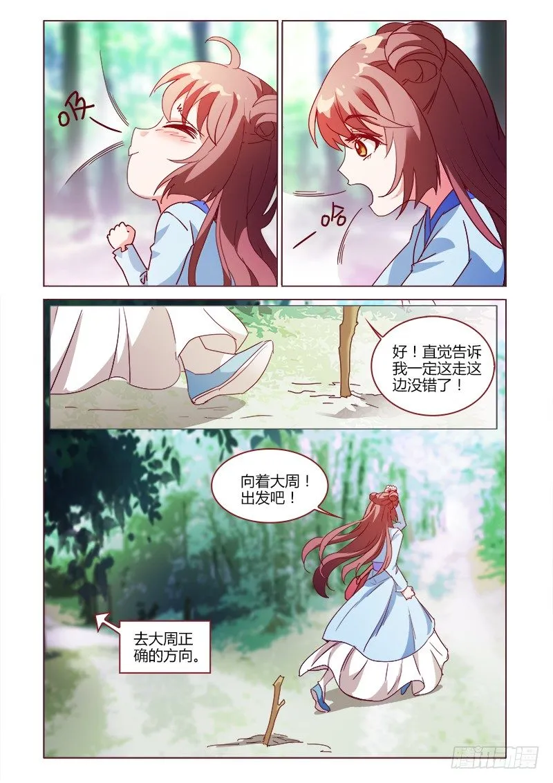 32 第7页