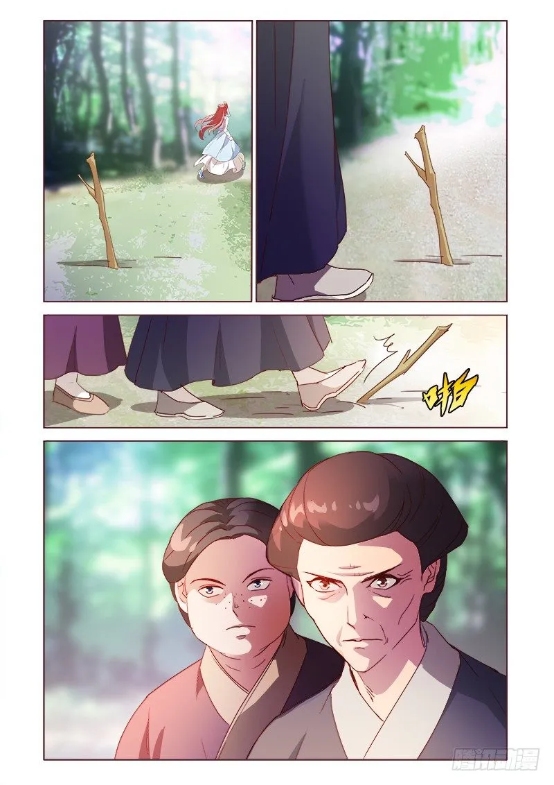 32 第8页