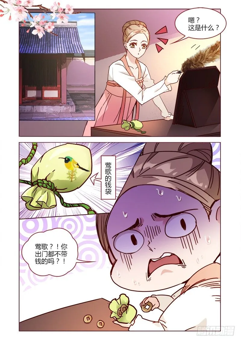 32 第9页