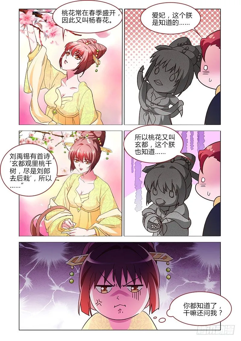 31 第4页
