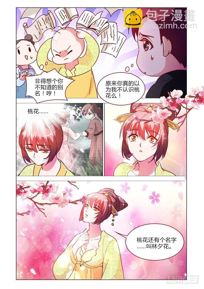 31 第5页