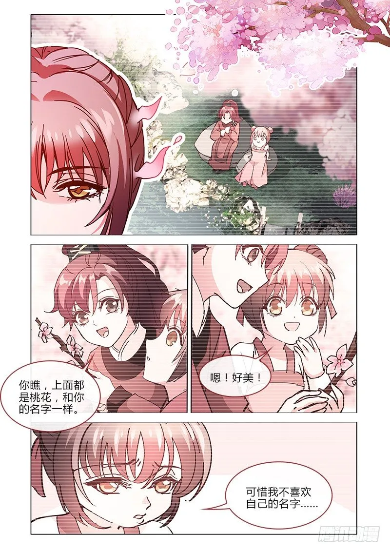 31 第8页
