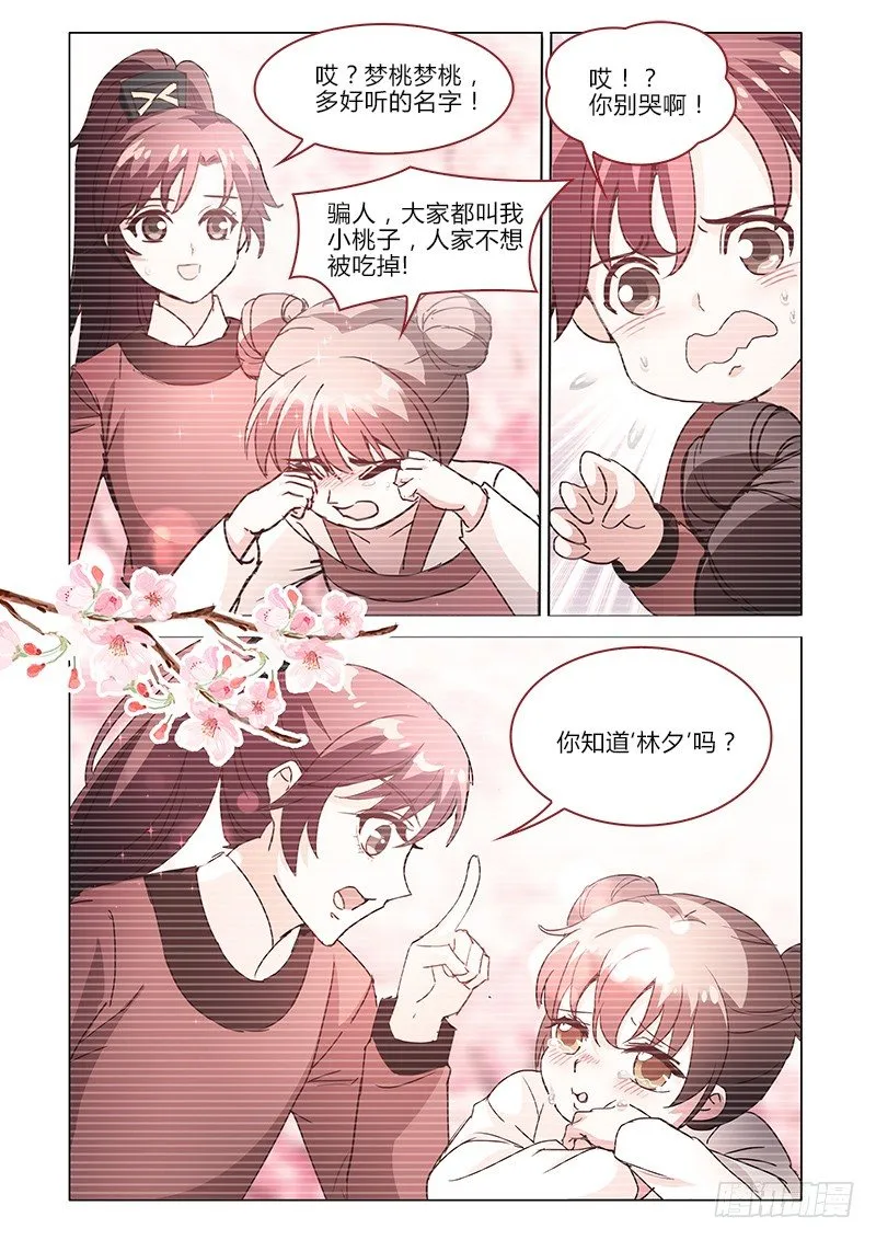 31 第9页