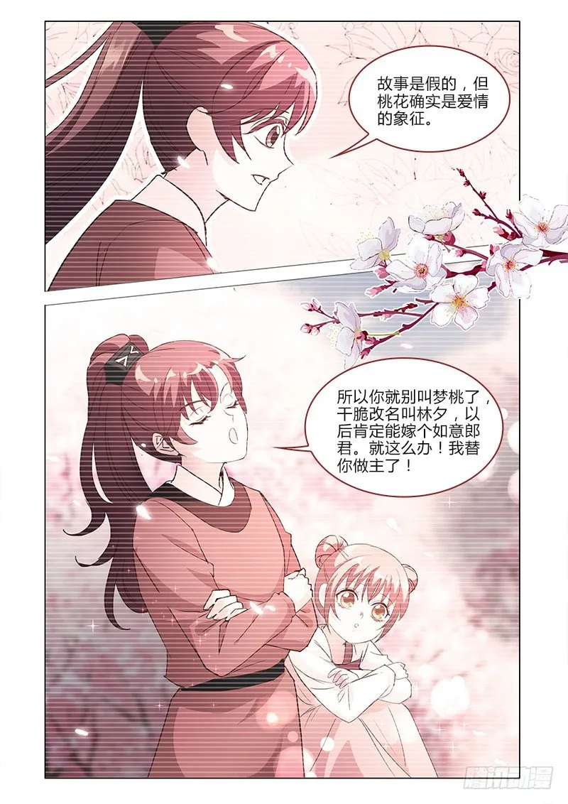 31 第11页