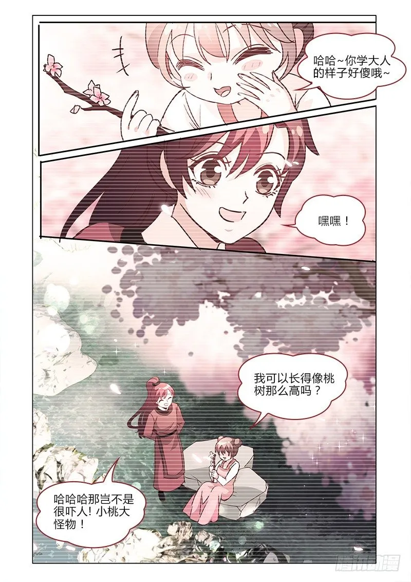 31 第12页