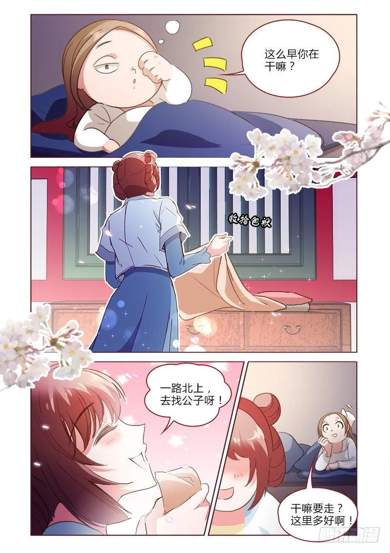 30 第2页