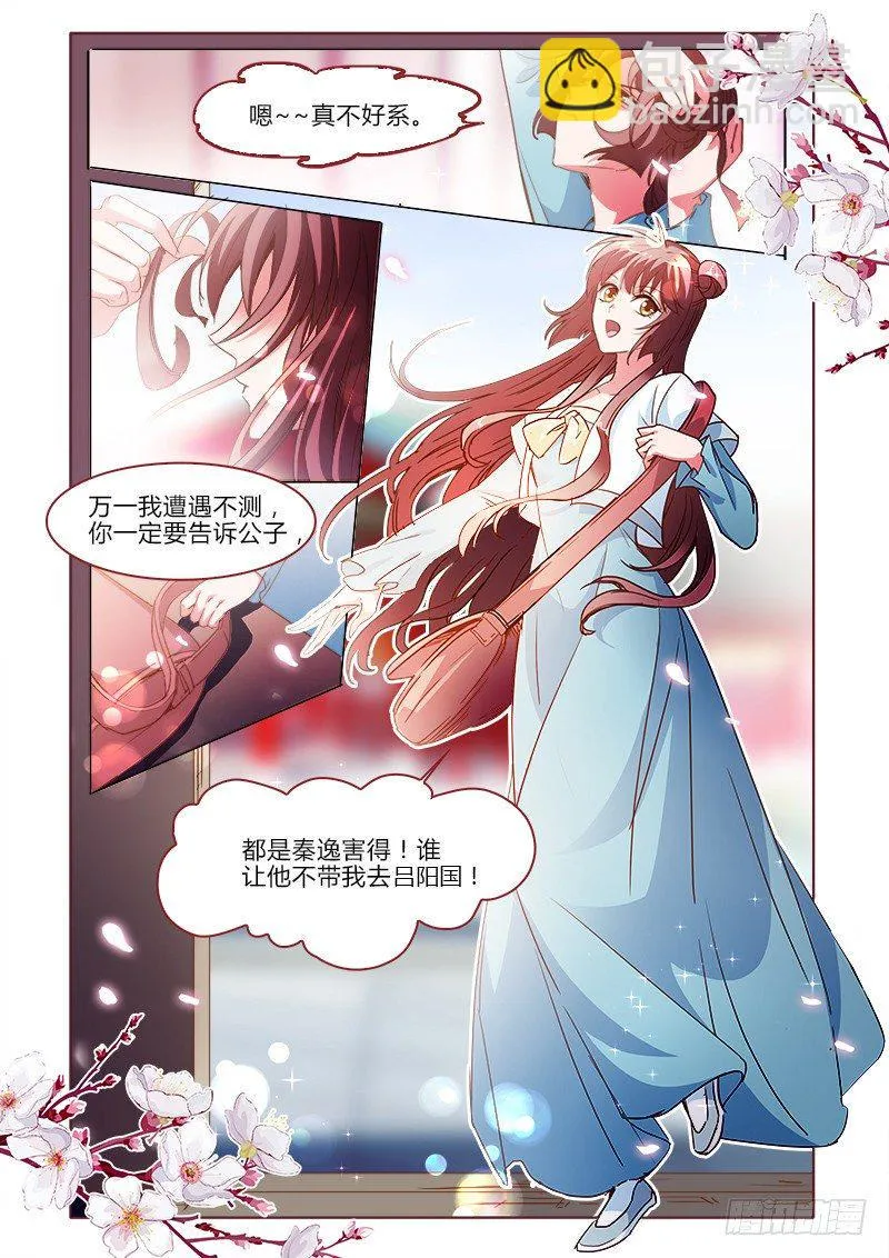 30 第4页