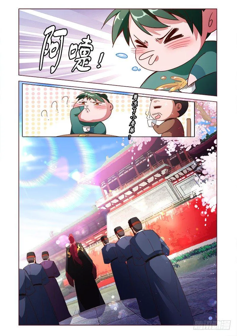 30 第5页