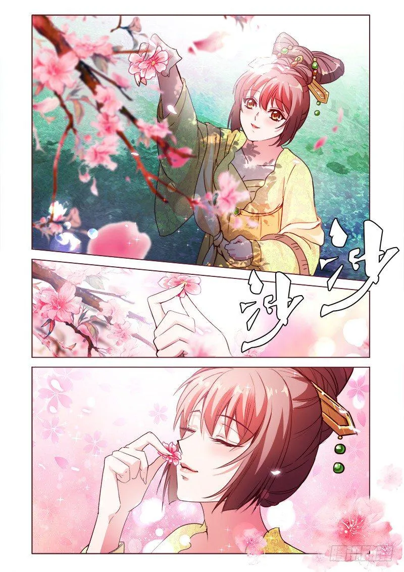 30 第7页