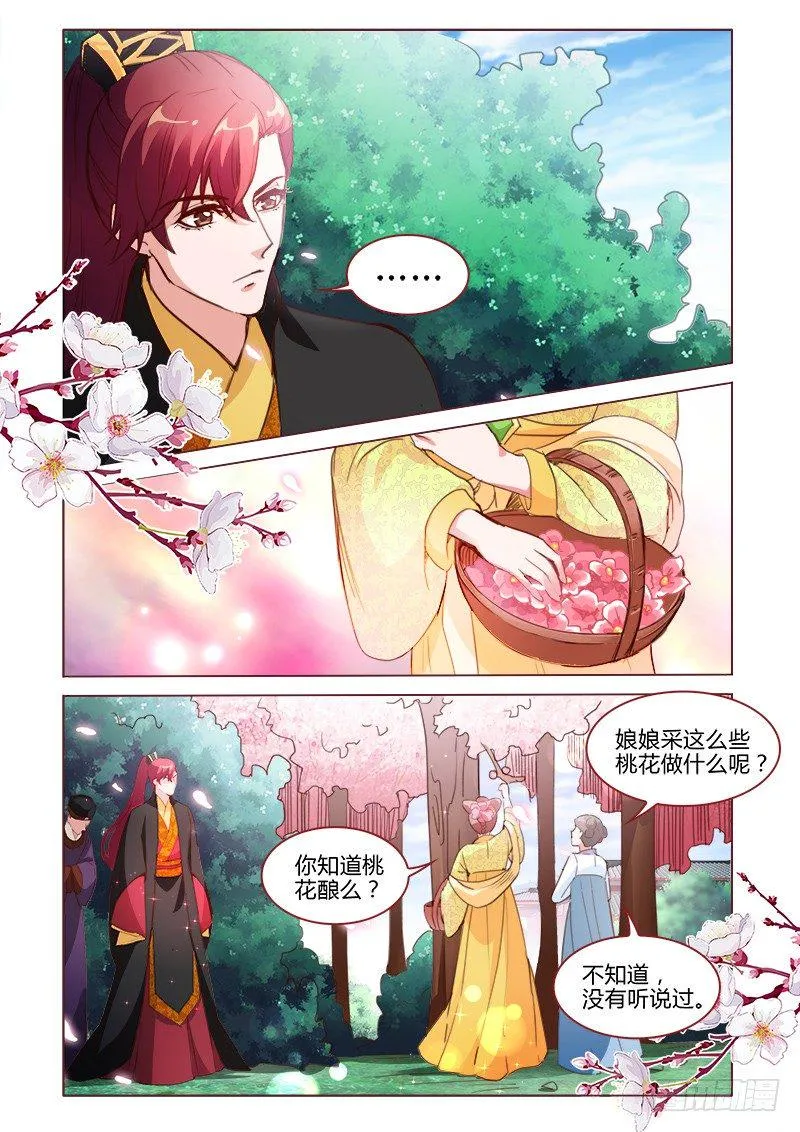 30 第8页